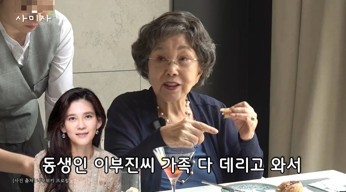 사미자, ‘중3 이재용’ 아직도 생생 “얼굴 빨개져 여동생들 손 꼭 잡아”