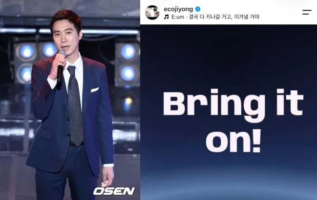 고지용, '전처' 허양임이 子와 생일파티 공개하자 또 의미심장.."이겨낼 거야"[Oh!쎈 이슈]
