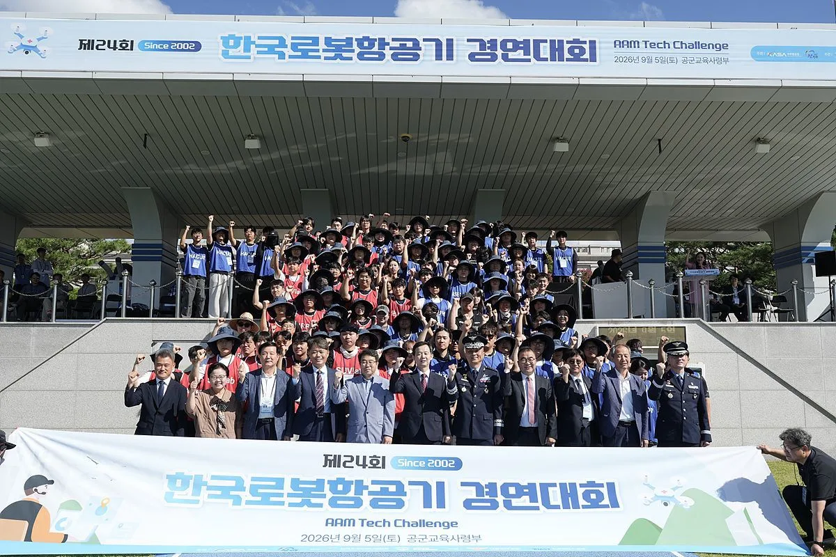 24회 한국로봇항공기 경연대회 폐막, 미래 항공드론 인재 요람으로