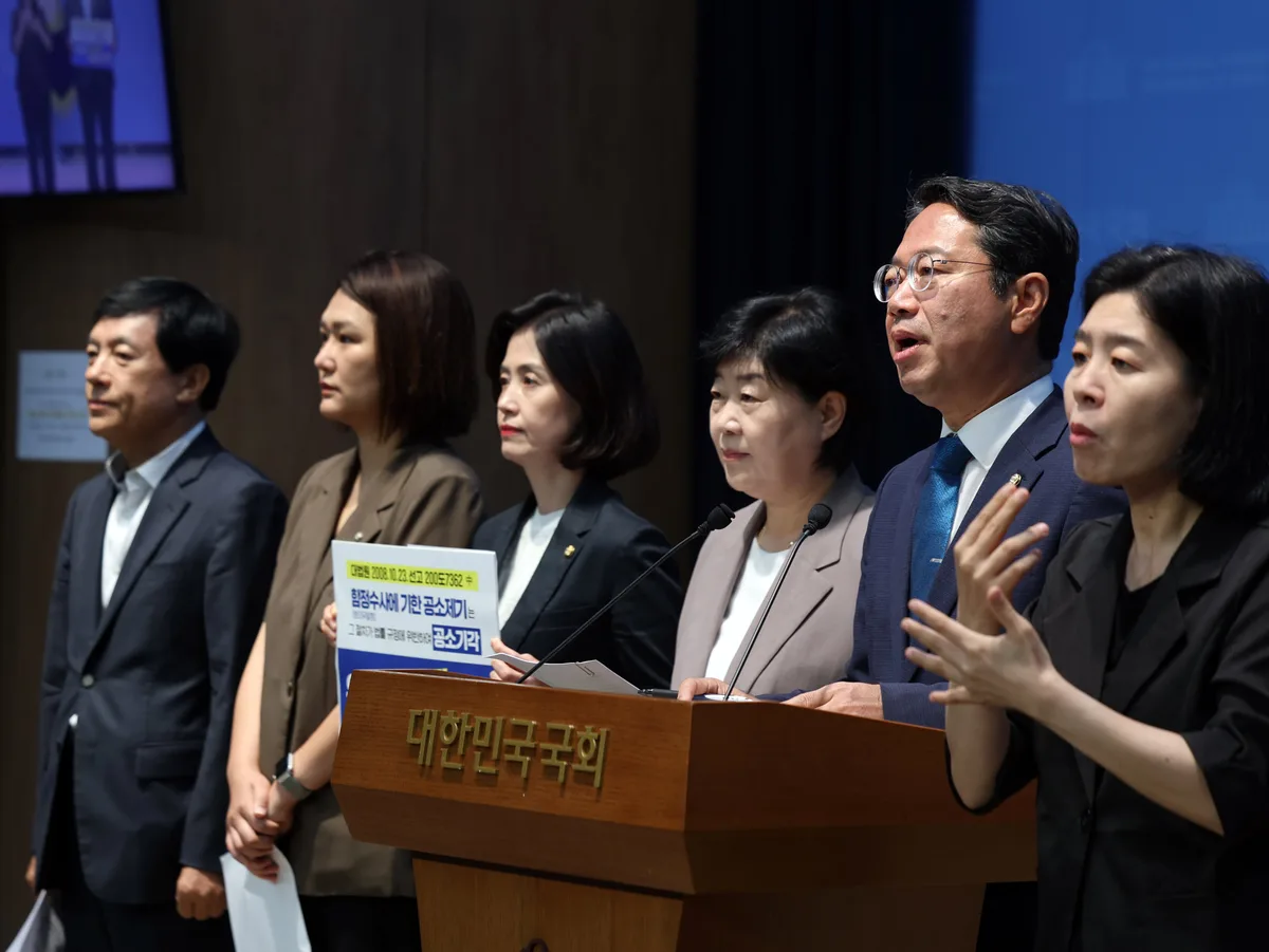 與 법사위, 조희대 향해 탄핵·법왜곡죄 거론 “김건희 재판 지연 직무 유기”