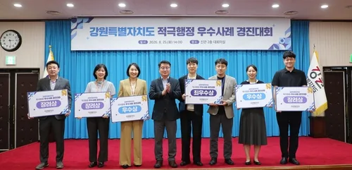 강원도 적극행정 우수사례 6건 선정…"도민 불편 해소 성과"