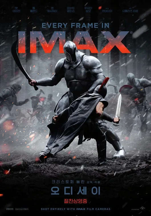 ‘오디세이’ 용아맥 30만원 암표 기승에..CGV “예매 가능 매수 한시적 조정”