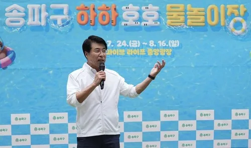 송파구 "'하하호호 물놀이장' 인기…24일간 1만7천명 다녀가"