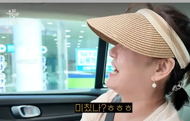 이경실, 친화력 이 정도였어? SNS 친구 만나러 밀양까지..팬미팅 수준