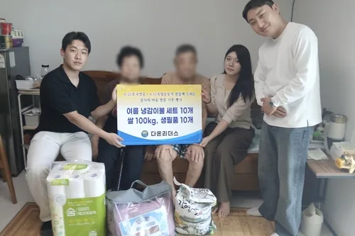 경북남부보훈지청-다온리더스, 국가유공자 10가구에 위문품 전달