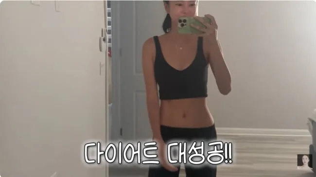 NS윤지, 일주일간 운동하더니 '폭풍감량'..."비법은 이거였네"