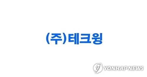 테크윙 3분기 영업이익 180억원…작년 동기 대비 153%↑