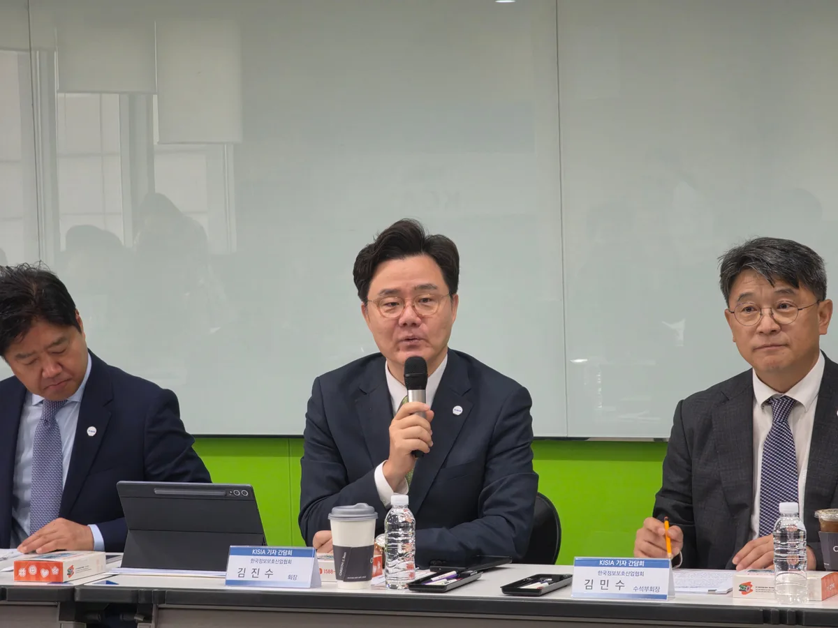 KISIA, 네이버 ‘보안 특파모’ 참여 추진… “회원사 340곳 데이터·역량 결집”