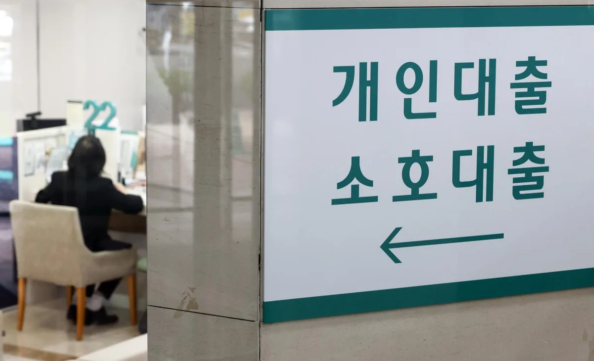 소상공인 코로나 빚 탕감해준다…장기연체 6.3조 달해
