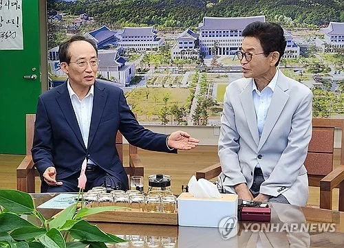 TK 행정통합 특별법안 보완과제 연구…입법 대응 논리 구체화