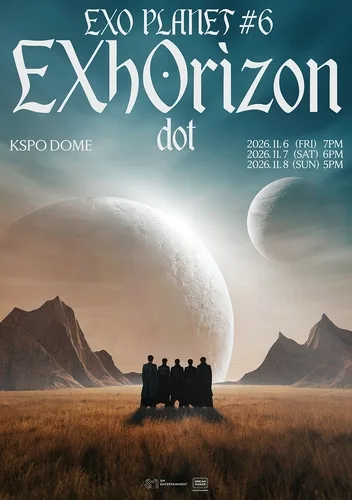[가요소식] 엑소, 11월 서울 앙코르 콘서트
