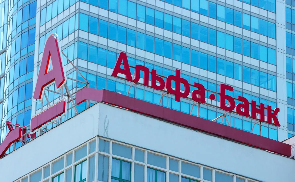 Альфа-банк запустил вклад для новых клиентов со ставкой до 14,5%