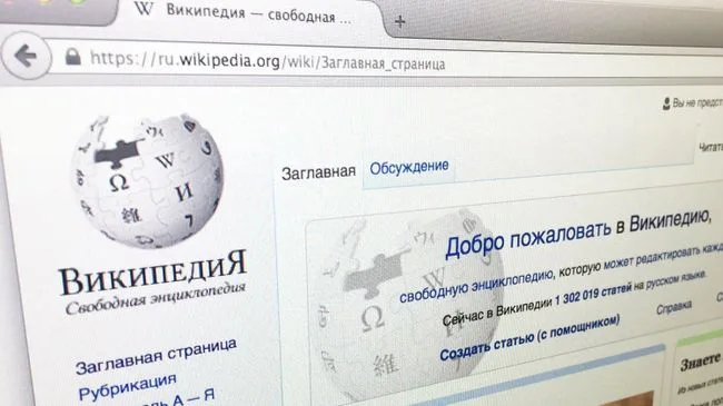 Российские пользователи сообщают о сбое в работе "Википедии"