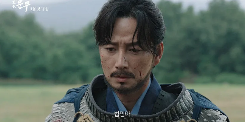 이현욱·장혁·김강우·박성웅, 피로 쓴 삼국통일 ‘문무’ 1차 티저