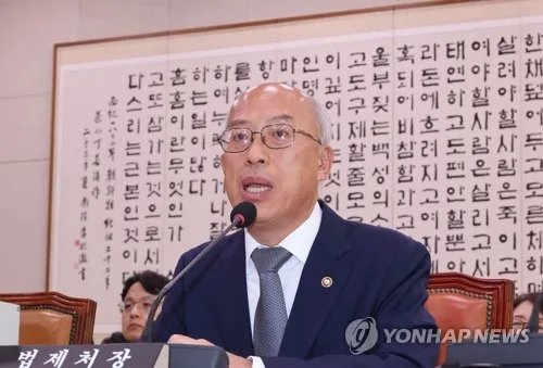법제처 국감도 조희대 공방…"직무유기"·"대통령이 딴소리"(종합)