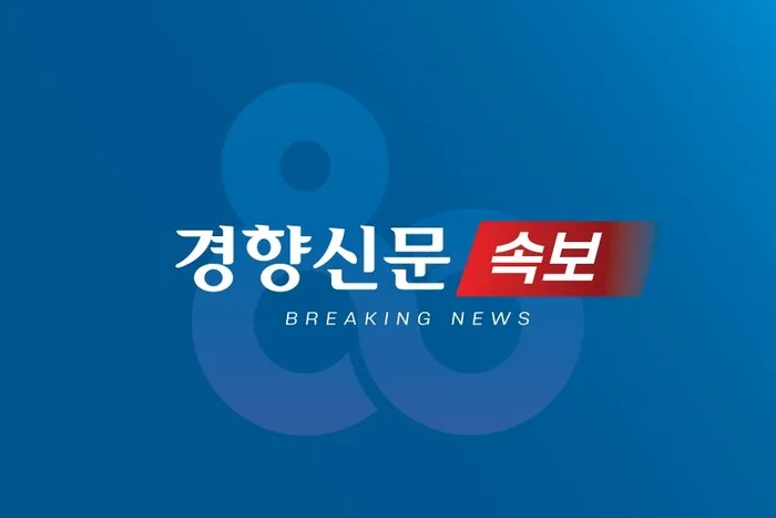 [속보] 경찰 “장미란씨, 5월12일 밤 실종···13일 새벽 사망 추정”