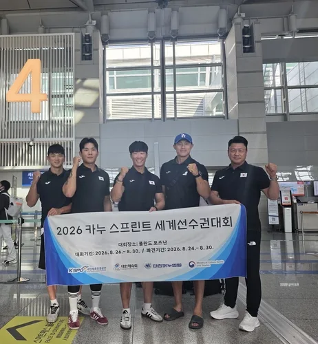 남자 카약 4인조, 세계선수권대회 출전 위해 폴란드 출국