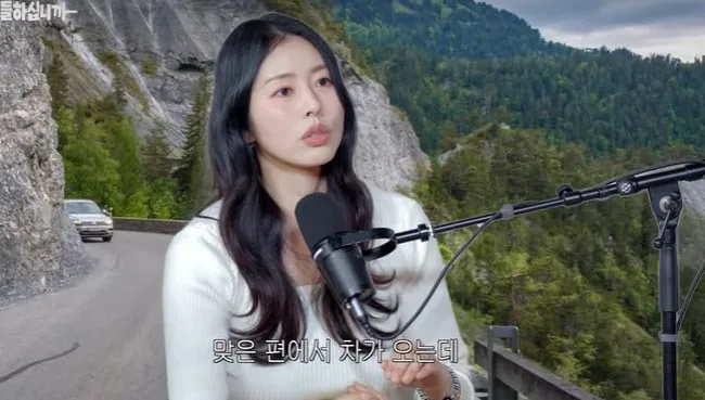 서동주, 절벽으로 추락해 죽을 뻔.. "브레이크 대신 액셀 밟았다"