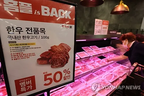 홈플러스 "공익채권 분할상환 동의 절실…파산 시 피해 가중"