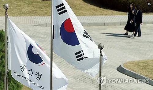 중수청장 채워졌지만…검찰총장 474일·법무장관 54일째 빈자리