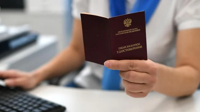 Стал известен средний размер социальной пенсии россиян