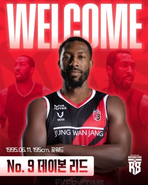 프로농구 정관장, 외국인 선수 토머스 대신 리드로 일시 교체