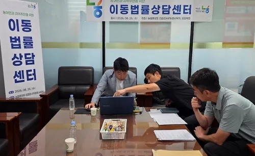 [영암소식] 농협 전남검사국 '이동법률상담센터' 열어