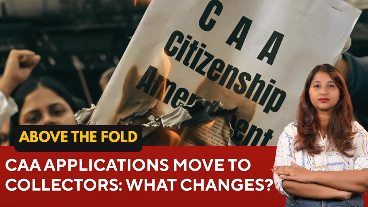 Watch: CAA applications: Eight State Collectors empowered to grant citizenship| Above the Fold | 20.08.2026