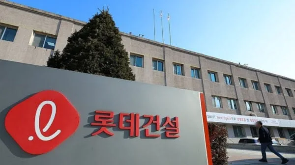 영업익 230% 달성, '체질 개선' 성공한 롯데건설