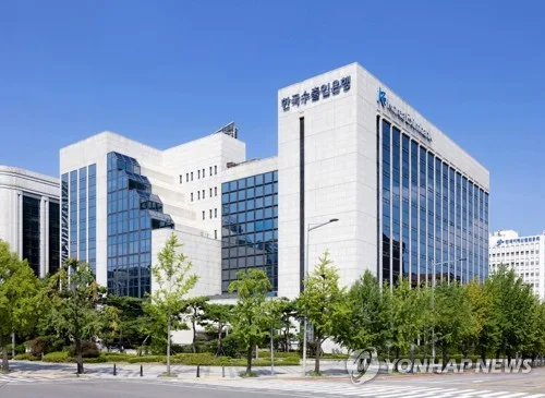 수은, LS전선 美 해저케이블 공장 건설에 3천억원 금융지원