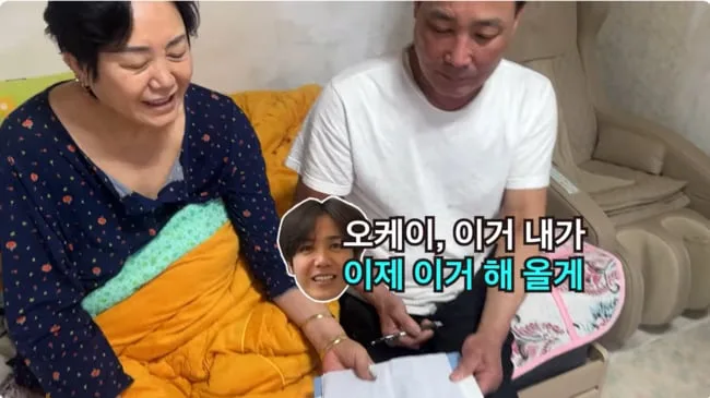 미르 父, '역대급 길몽'에 첫 로또 도전 '깜짝'..."이게 되면 진짜 기적이다" ('방가네')