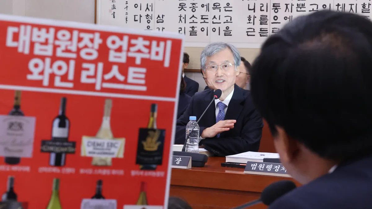 [사설] ‘대법원 1억 와인’ 76% 구입한 金에 책임 묻거나 曺에 사과해야