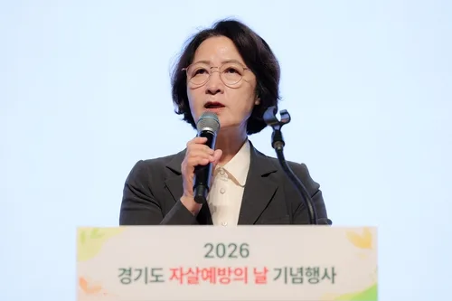 추미애 "2030년까지 경기도 내 자살률 20% 낮출 것"