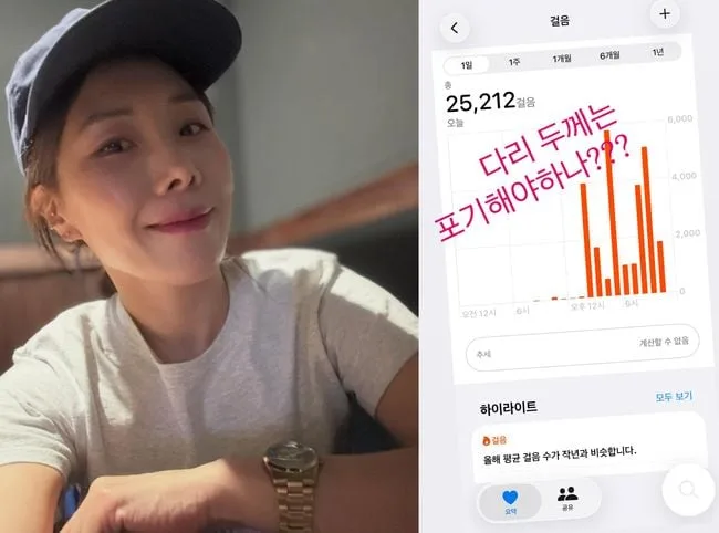 ‘11kg 감량’ 신봉선, 하루 2만5212보 걸었다…“다리 두께는 포기해야 되나?”