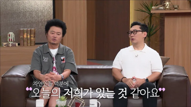 ‘폭탄머리’ 윤택, 반전 생머리…“한 달에 한 번 파마” (데이앤나잇)