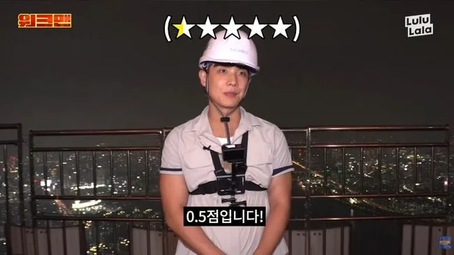 123층 계단 닦고 시급 1만원…"인격 모독" 이준도 멘탈 터졌다 "0.5점" [Oh!쎈 이슈]