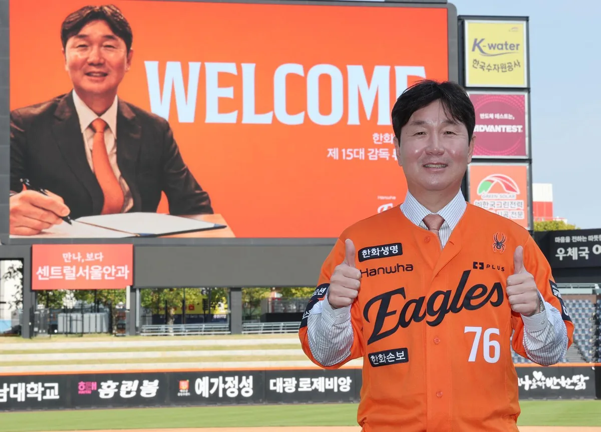 “‘최강 한화’ 외칠 때 자부심 느끼도록” 류지현 한화 감독 “투수들 역할부터 정립”