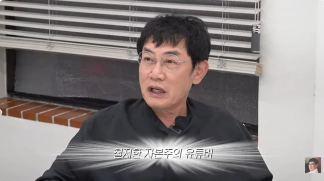 이경규, 철저한 자본주의 행보…“조회수 부럽다” 여행 유튜버 변신 선언