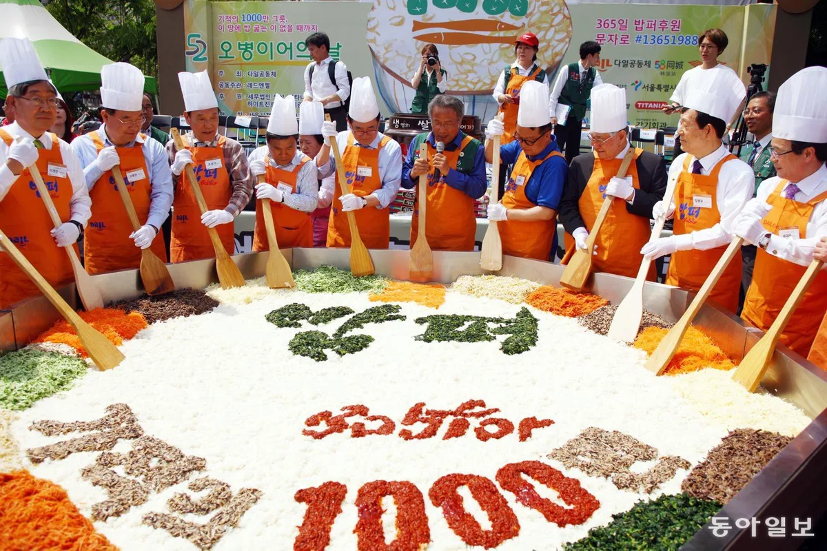 “한 그릇의 밥이 어느덧 1500만 그릇이 됐습니다”
