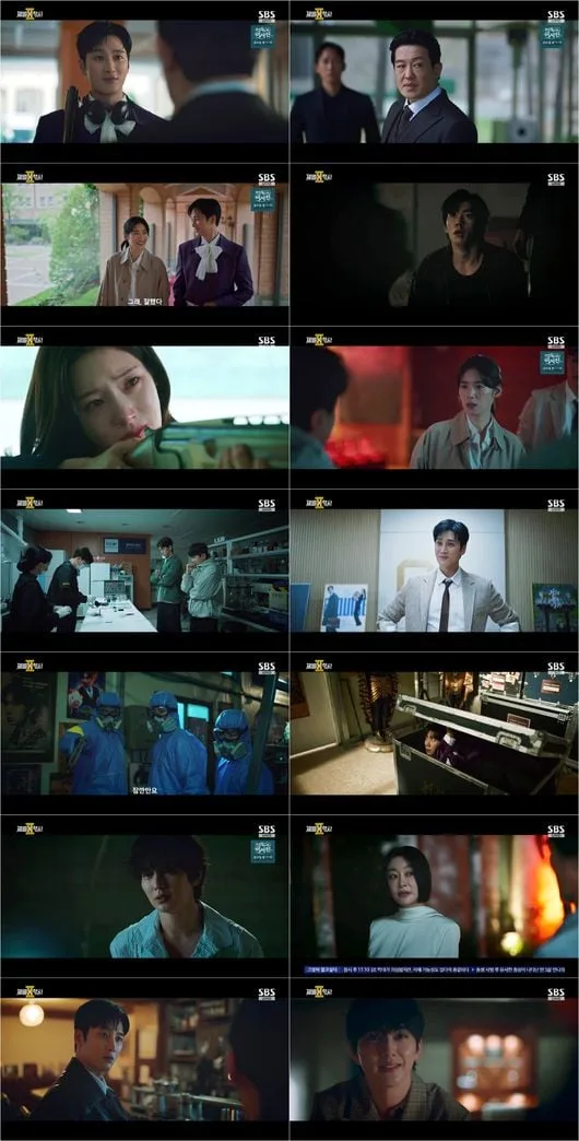 정은채, 재벌 유승호 연쇄살인범 지목..시청률도 최고 찍었다(재벌X형사2)