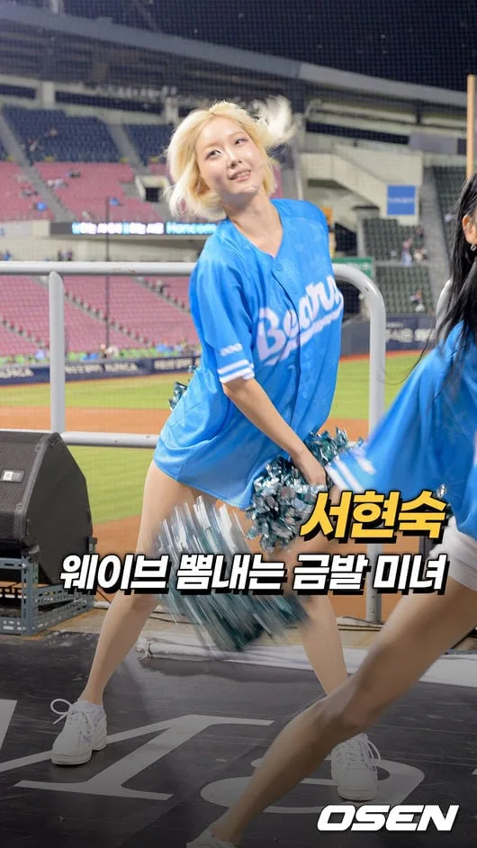 서현숙, 웨이브 뽐내는 금발 미녀[O! SPORTS 숏폼]