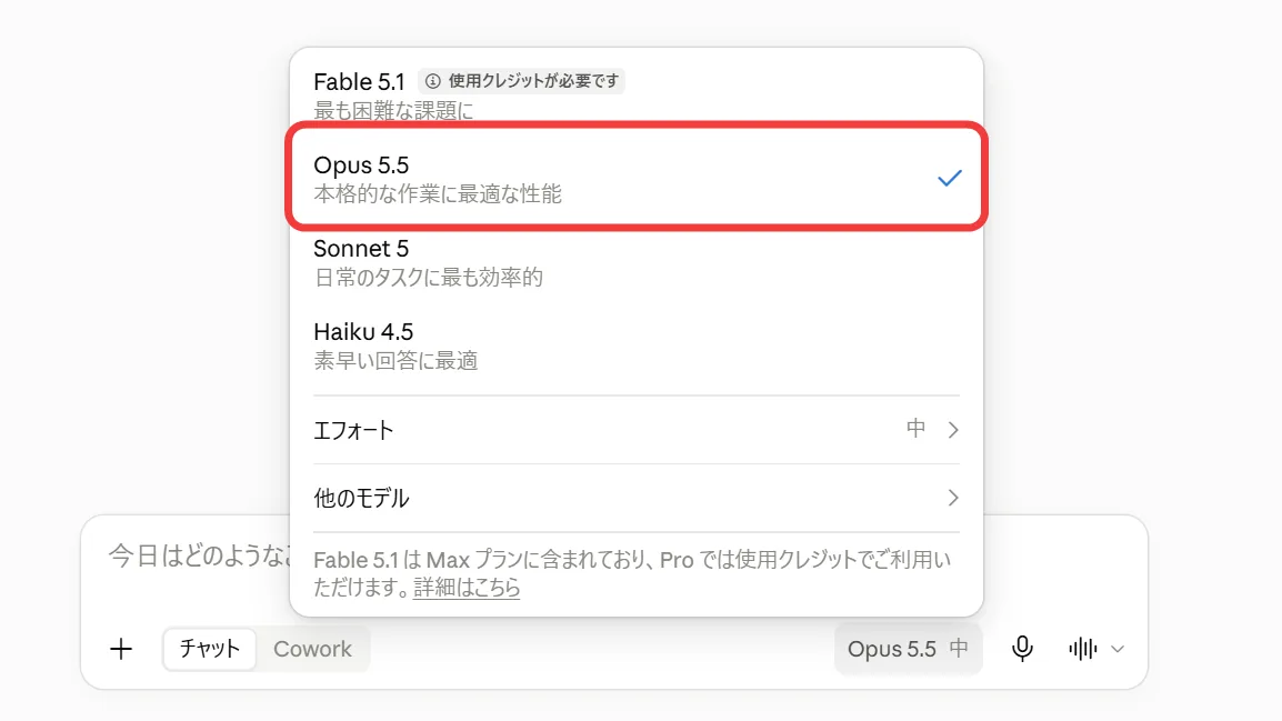 AnthropicがAIモデル「Claude Opus 5.5」を発表、Opus 5よりコスト40％減・30％以上高速化しコーディング性能も向上