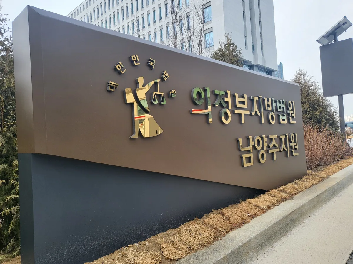 스토킹 살인 김훈, 알바생에 “피해자 대화 녹음해라”