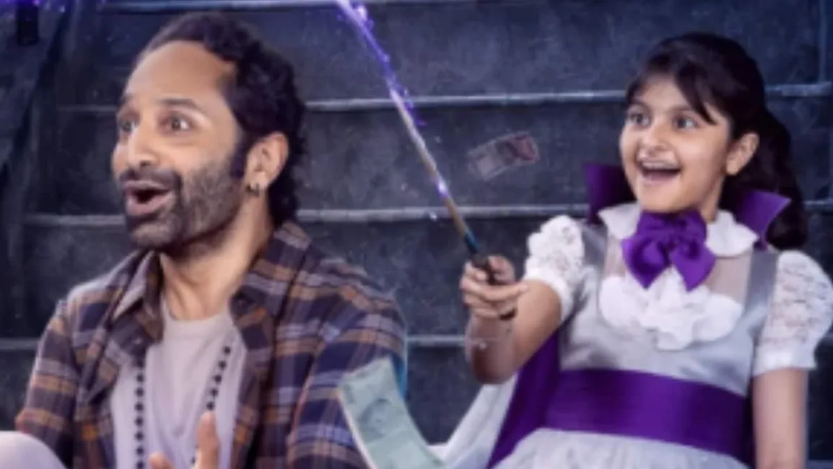 Fahadh Faasil's Upcoming Film Don't Trouble The Trouble Gets A New Release Date