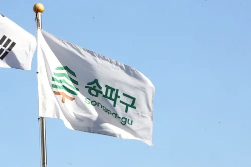 송파구, 어르신 보이스피싱 피해 막는다…AI 경보 앱 도입