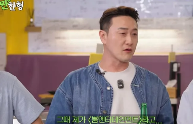 김원효 특채인데.. "월 50만원 벌었다" 깜짝 고백 ('짠한형')