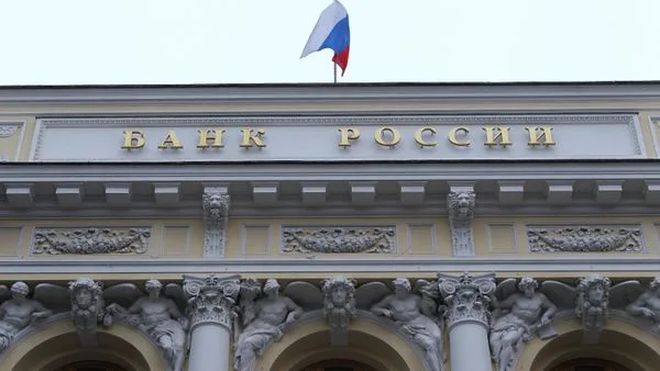 Банк России оценил рост ВВП в третьем квартале на 0-1%