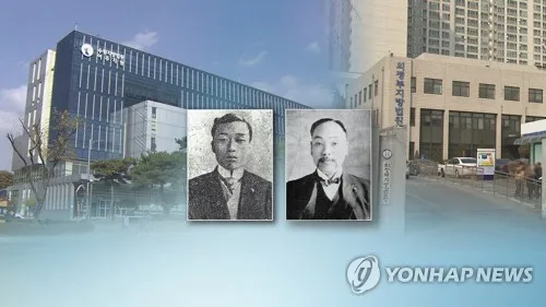 [팩트체크] 다시 가동되는 친일파 재산조사위…하영 증조부 재산도 환수 가능?