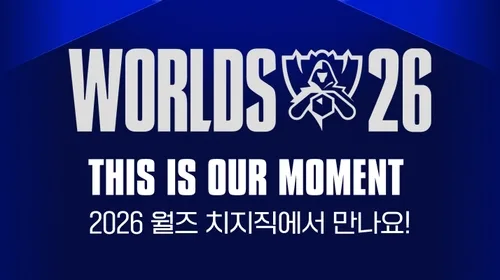 [테크스냅] 네이버 치지직, 2026 LoL 월드 챔피언십 생중계