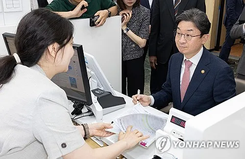 6천억 '2차 국민참여성장펀드' 30일 출시…1차 가입자는 제한